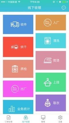速洗達(dá)App 革新網(wǎng)絡(luò)技術(shù)服務(wù)，引領(lǐng)便捷生活新潮流