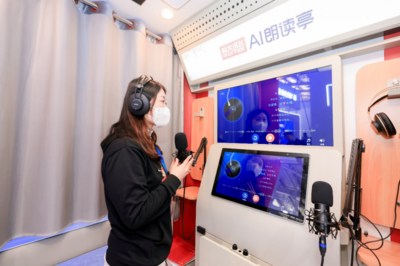 智能引領(lǐng)，教育新生 科大訊飛亮相2023年北京教育裝備展，賦能數(shù)字化轉(zhuǎn)型新篇章