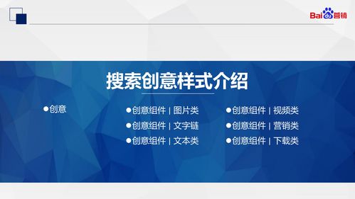 智能搜索推廣 創意產品介紹與優化指南在科技推廣服務中的革新應用